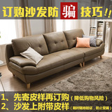 韩式宜家客厅时尚进口中厚牛皮沙发小户型真皮沙发左右三人位到家