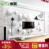 无缝墙布电视背景墙纸定制大型壁画简约欧式3D无纺布客厅卧室壁纸