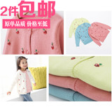 CUTE P童品 新款韩国女童装 樱桃亮片针织毛衣儿童百搭开衫外套