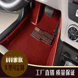 奥迪宝马大众丰田别克日产专车专用大包围地毯式汽车脚垫