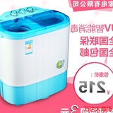 新款迷你双缸桶小型半全自动儿童洗衣机 不锈钢甩干桶带脱水消毒