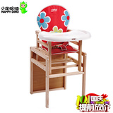 2016人气儿童餐具小龙哈彼分体宝宝组装实木便携式6个月书桌餐椅