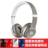 [转卖]Beats Solo2 新款二代 beats耳机头戴式带麦 手机电脑耳
