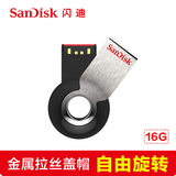 SanDisk闪迪u盘16gU盘 酷轮CZ58高速加密迷你旋转创意个性优盘16G