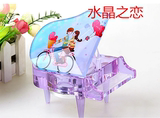 大号紫水晶钢琴音乐盒结婚生日礼物刻字影印毕业纪念礼品员工赠品