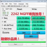 全球最快！NGFF/M2接口2242 120G 128G 镁光SLC颗粒 SSD固态硬盘