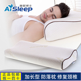 Aisleep睡眠博士慢回弹太空记忆棉枕芯 单人护颈椎保健成人高枕头