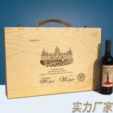 红酒六支装木箱木盒礼盒6只6木质葡萄酒箱盒子高档发定做红酒盒批