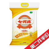 【天猫超市】七河源长粒香米/粳米 5kg  东北长粒粳米 煮粥焖饭