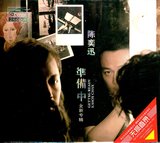 陈奕迅 全新专辑+精选 正版汽车载CD歌曲专辑碟片光盘无损音质