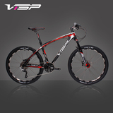 VISP碳纤维山地车自行车30速禧玛诺双油刹26/27.5寸山地车VS9.0