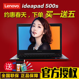 Lenovo/联想 500S -15ISK超薄游戏手提笔记本电脑I5独显15.6英寸