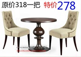 布艺餐椅新古典餐椅洽谈桌椅组合餐椅简单欧式售楼部椅子酒店家具