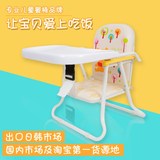 出口儿童矮餐椅可折叠多用途婴儿可拆卸便携式宝宝餐桌椅特价包邮