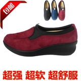 16春季女单深口休闲老北京布鞋松糕厚底妈妈乐福鞋中年坡跟红黑色