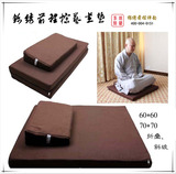 台湾高弹方形折叠纯棉布绣花椰丝打坐垫禅修坐垫 拜/拜椅佛教用品