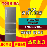 Toshiba/东芝 BCD-331WTDA风冷无霜银离子抗菌数字变频多开门冰箱
