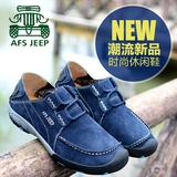 2015新品正品Afs Jeep战地吉普春秋季男士鞋子耐磨低帮鞋A52888