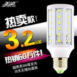 美凌 LED灯泡暖白E14小螺口E27家用照明超亮节能LED玉米灯Lamp