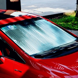 汽车遮阳挡前挡风玻璃窗防晒隔热车内用遮光挡阳板太阳挡遮阳帘罩