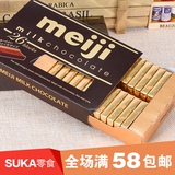 包邮日本进口零食 Meiji明治至尊钢琴牛奶味巧克力 原味26枚120G