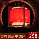 中式吊灯羊皮灯简约实木艺仿复古餐厅卧室茶楼包厢酒店灯古典红色