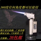 包邮JET-260充气式喷火枪烘焙/户外点火器/打火机枪/金银高温焊枪