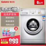 Galanz/格兰仕 XQG60-A708C 滚筒洗衣机全自动家用小迷你脱水甩干