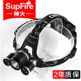 新款Supfire神火头灯HL33 强光可充电10W 户外夜钓鱼矿灯手术头灯