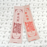 大号冰糖葫芦袋 糖葫芦包装袋 老北京正宗糖葫芦纸袋多款可选90个