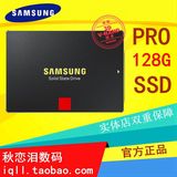 Samsung/三星 MZ-7KE128B/CN 850pro 128G 笔记本台式SSD固态硬盘