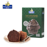 焙芝友巧克力玛芬纸杯蛋糕粉烘焙原料无添加小麦粉预拌粉材料250g