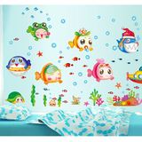 贴画墙纸儿童房幼儿园装饰品卡通鱼墙贴卫生间浴室墙壁防水贴纸