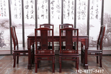 红木祥云餐桌 南美酸枝木餐台餐桌椅组合一桌六椅长方形餐厅家具