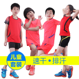 李宁儿童羽毛球服套装 正品运动短袖 T恤男童女童乒乓球服网球服