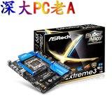 ASRock/华擎 X99 Extreme3 极限玩家3 X99主板 LGA2011-3 配5820K