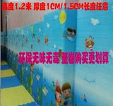 儿童防撞墙垫泡沫护墙幼儿园软包地垫亲子园珍珠棉淘气堡EVA墙纸
