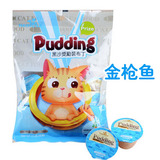 提恩猫【促销】黑沙Pudding金枪鱼口味奖励猫布丁/猫零食25g×8