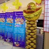 大金元宝铝膜气球路引开业庆典年会店庆装饰商场新年气球立柱布置
