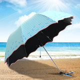 天堂伞太阳伞防晒防紫外线遮阳伞 三折叠晴雨伞蓝紫绿黄粉色雨伞