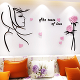 创意女人花3d亚克力立体墙贴装饰欧式沙发婚房客厅电视背景墙贴纸