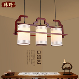 现代中式餐厅灯吊灯三头古典中式风格茶楼会所吊灯仿古实木羊皮灯