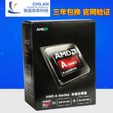 AMD A6 6400K 双核APU FM2 3.9G 集显HD8470D 原包盒装CPU 65W