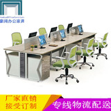 重庆办公家具隔断屏风、办公桌职员卡位、屏风组合工作位厂家直销
