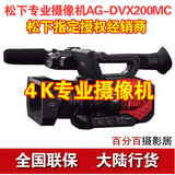 Panasonic/松下 AG-DVX200MC 4K高清摄像机 松下DVX200 行货联保