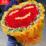 99朵红玫瑰送女友表白生日花束鲜花速递无锡苏州淮安同城花店送花
