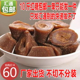 云南特产红糖 元宝红糖10斤产妇月子糖 出厂价批发5000g包邮