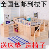 组合床松木儿童实木床 滑梯床儿童书桌高低床半高床带护栏电脑桌