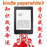 new kindle7 paperwhite3亚马逊电纸子书阅读器墨水屏微信推送