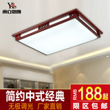 新中式吸顶灯客厅灯长方形调光LED简约大气超薄实木亚克力卧室灯